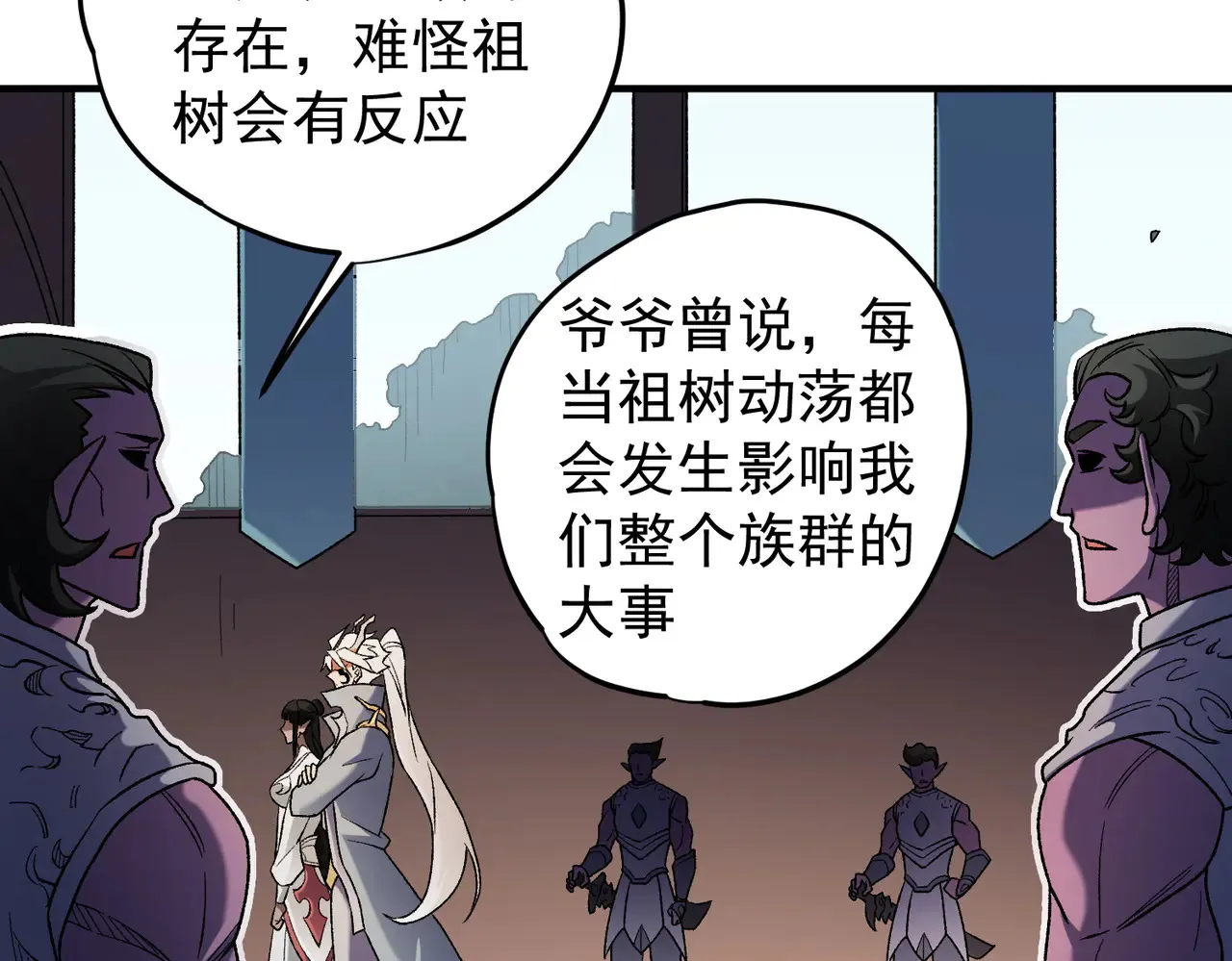 第134话 无法避免的本能！ 第8页