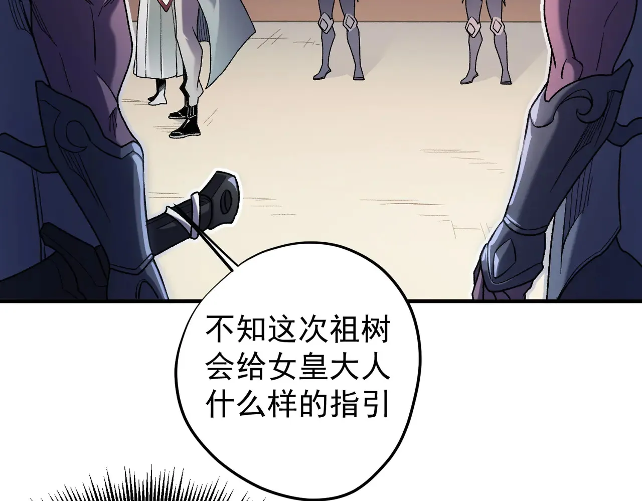 第134话 无法避免的本能！ 第9页