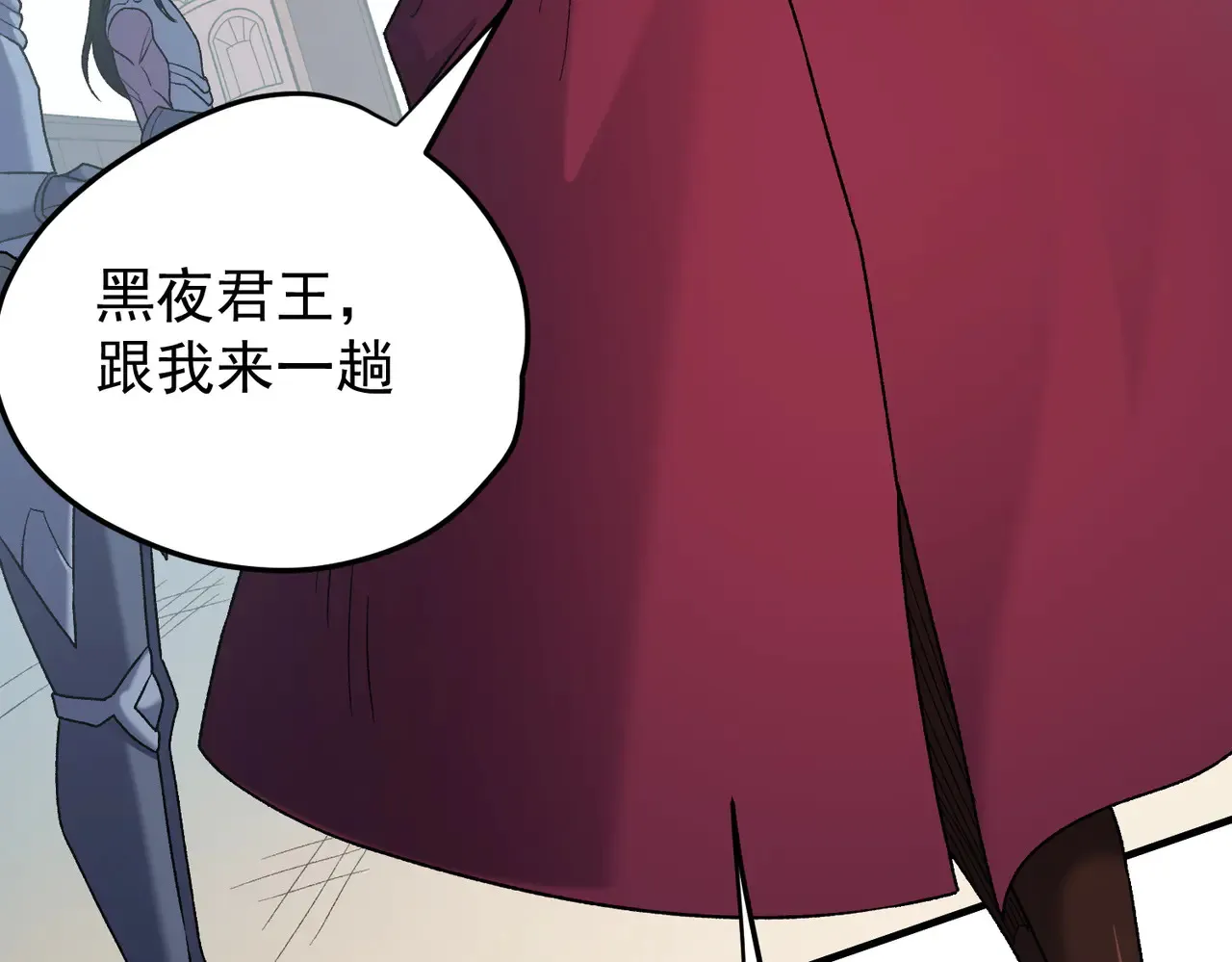第134话 无法避免的本能！ 第14页