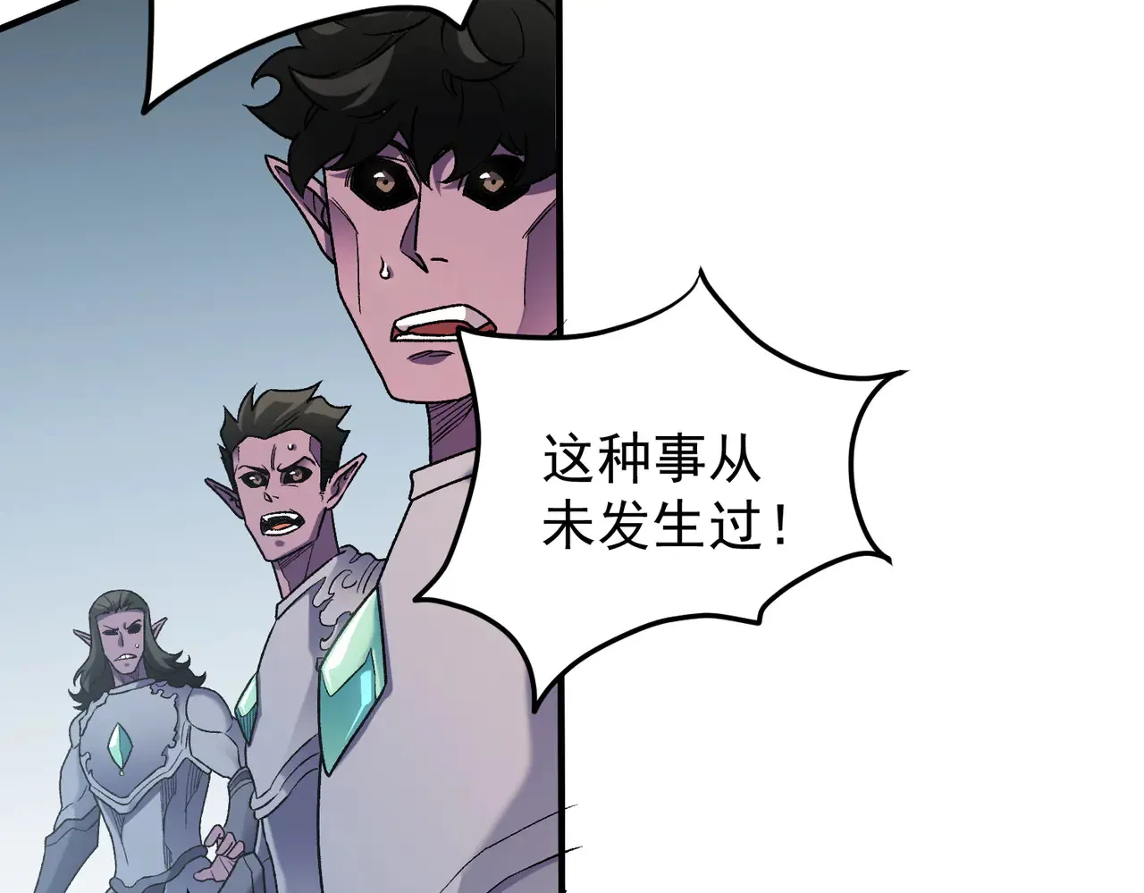 第134话 无法避免的本能！ 第16页