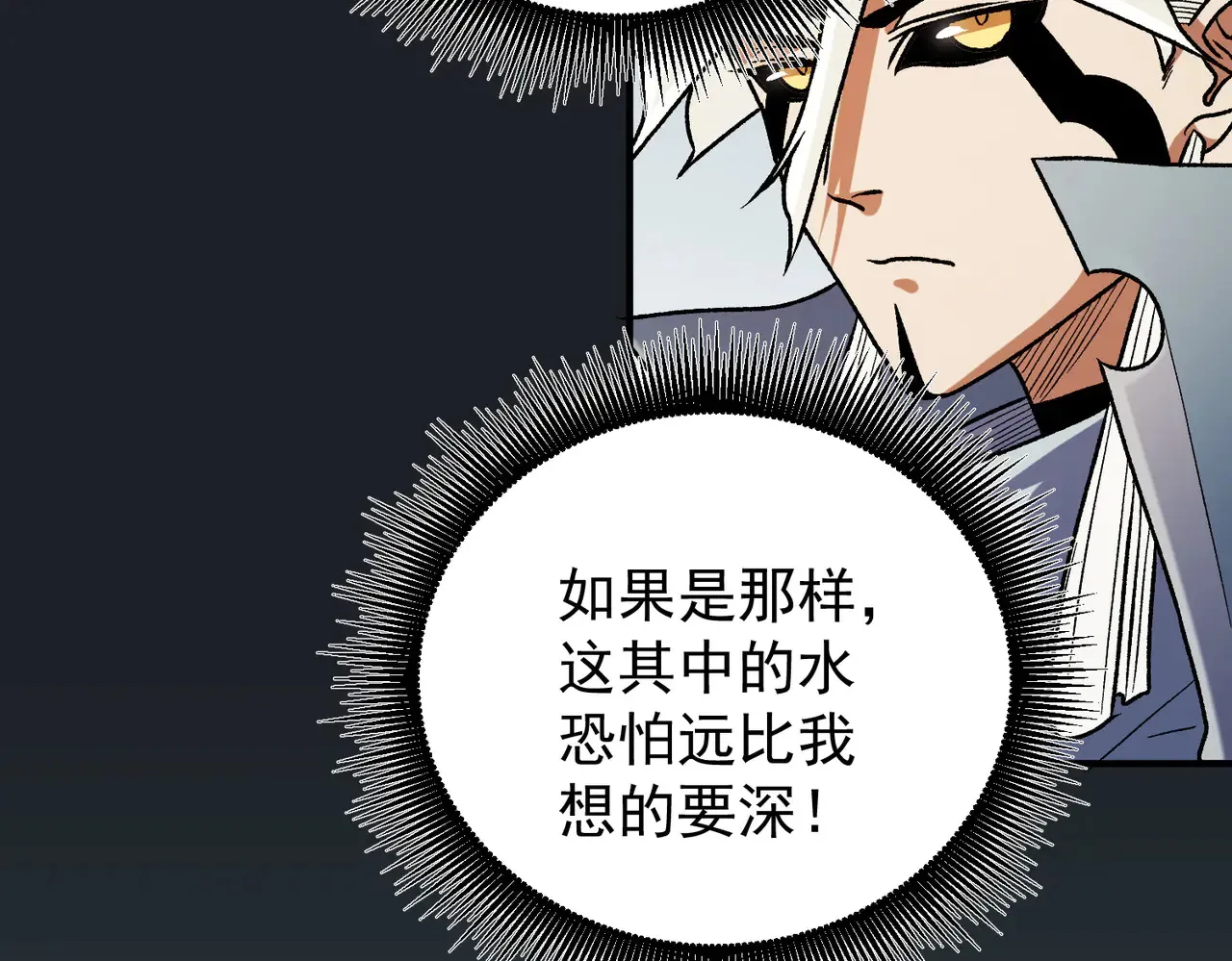第134话 无法避免的本能！ 第18页