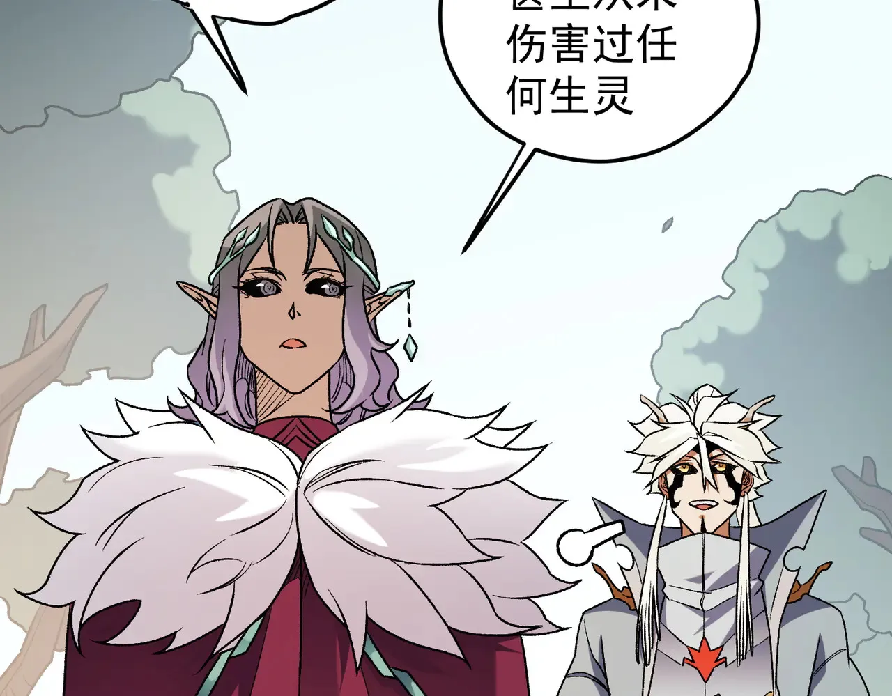 第134话 无法避免的本能！ 第26页