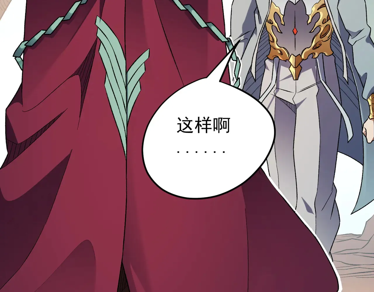 第134话 无法避免的本能！ 第27页