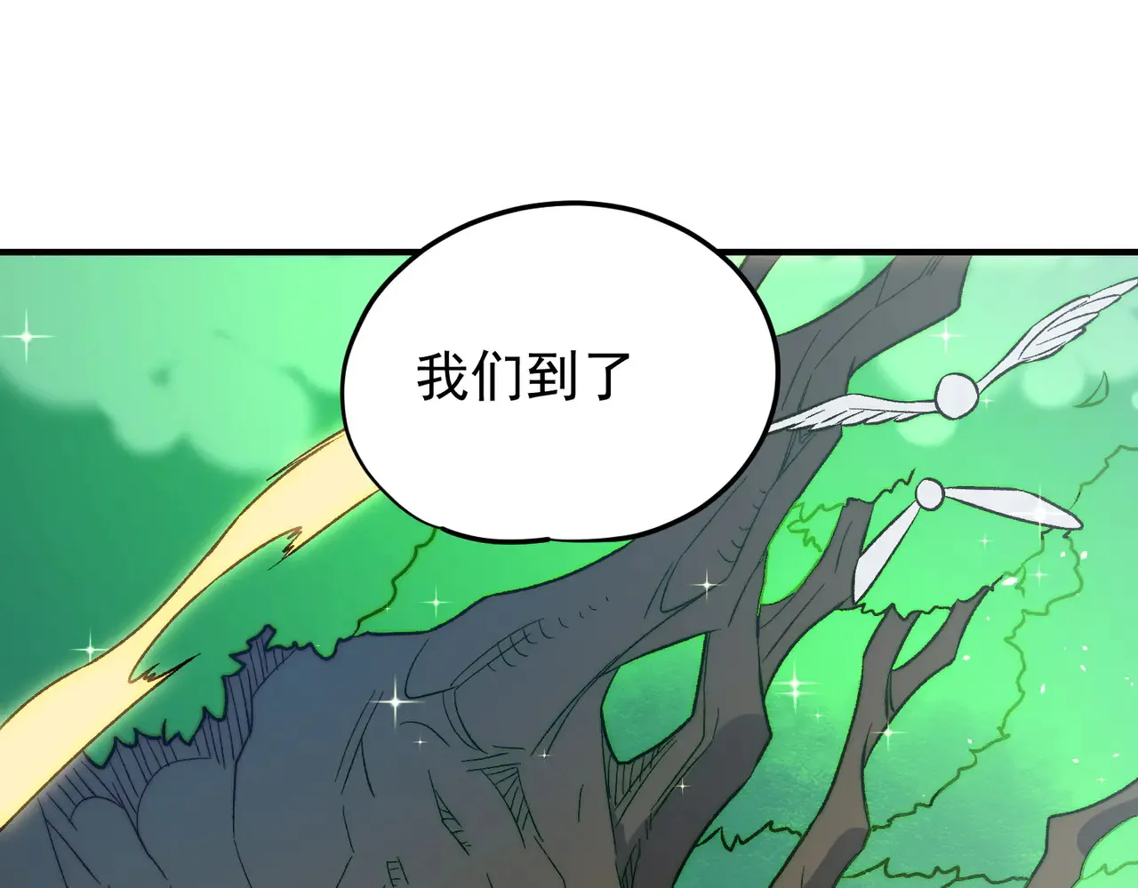 第134话 无法避免的本能！ 第30页
