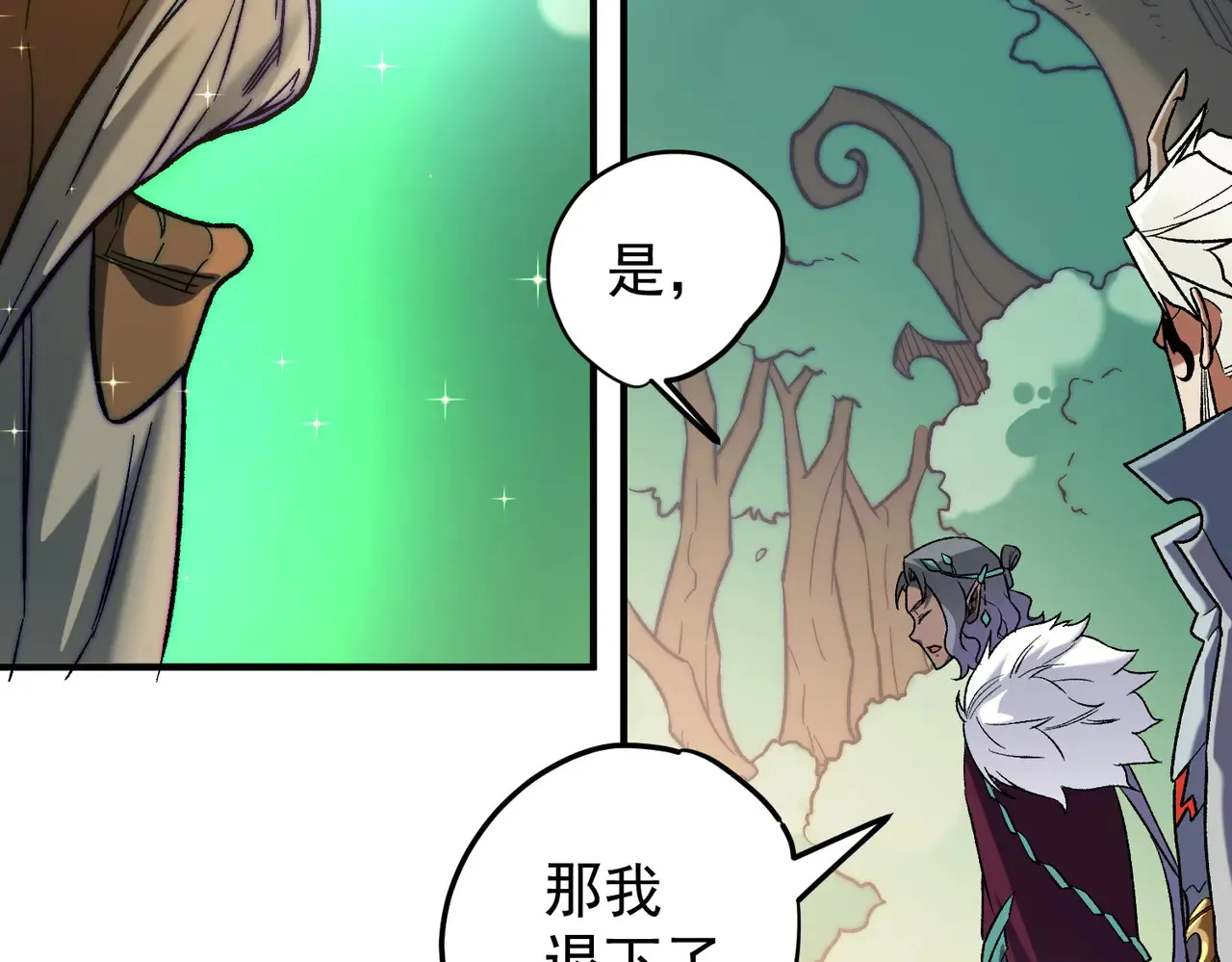第134话 无法避免的本能！ 第35页