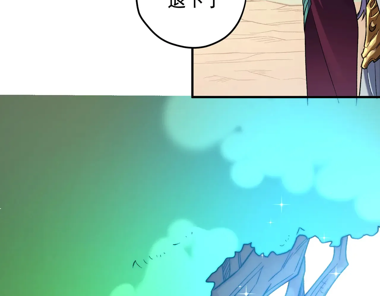 第134话 无法避免的本能！ 第36页