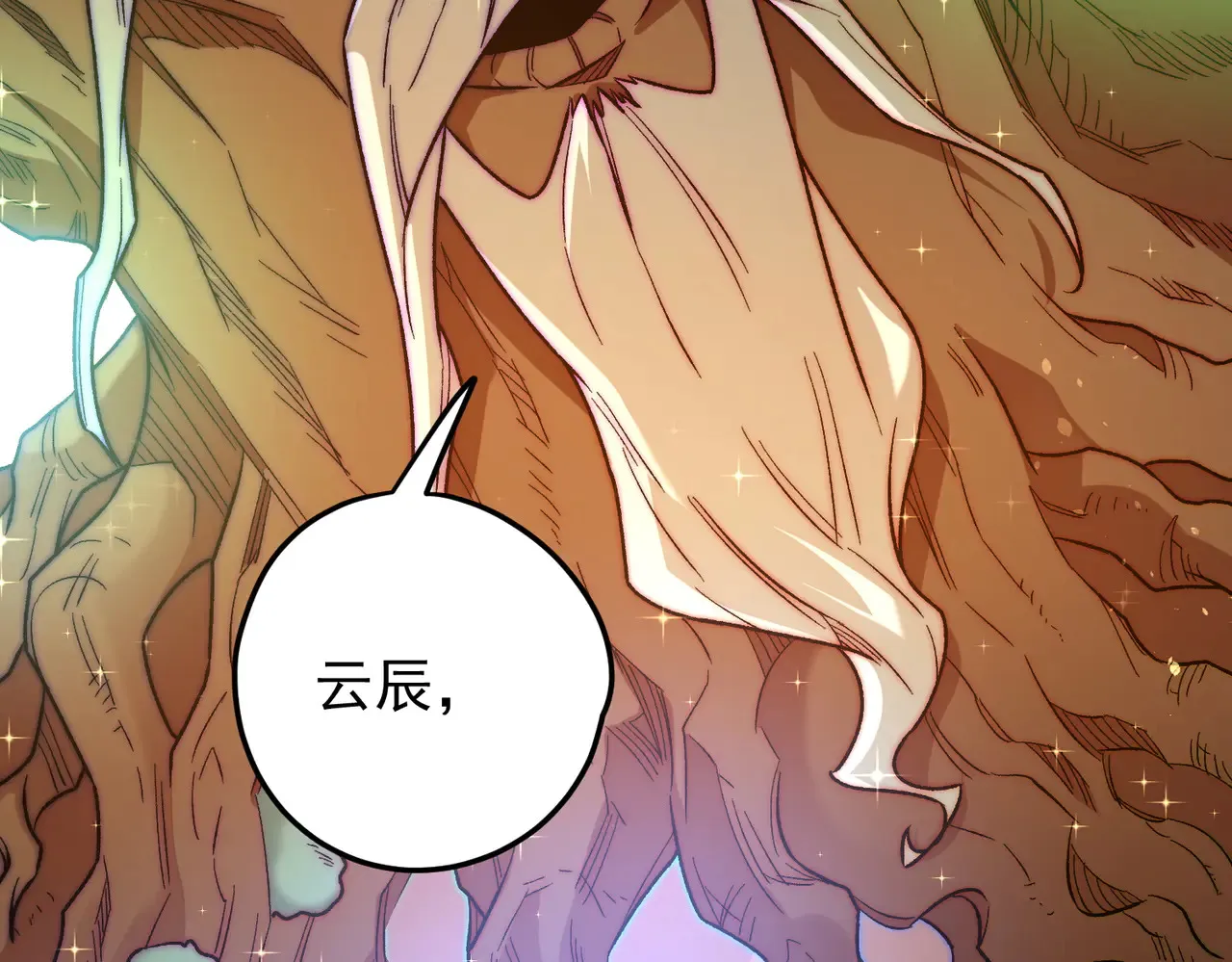 第134话 无法避免的本能！ 第38页