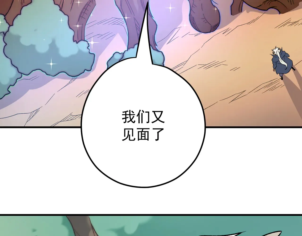 第134话 无法避免的本能！ 第39页