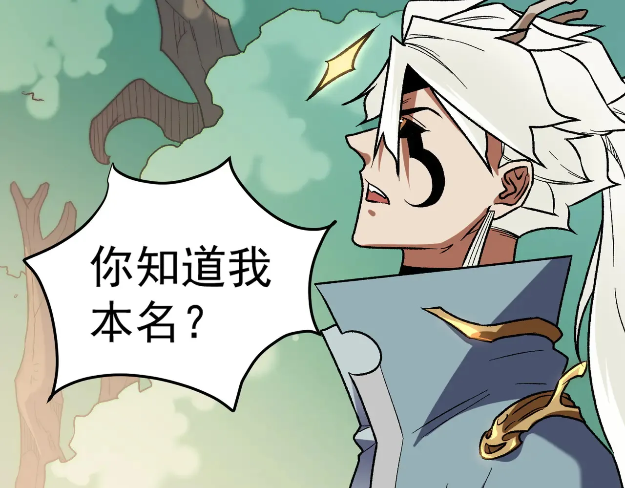 第134话 无法避免的本能！ 第40页