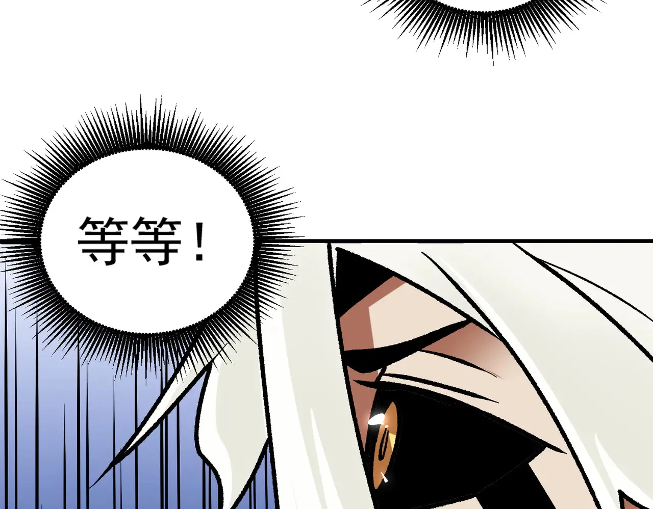 第134话 无法避免的本能！ 第42页