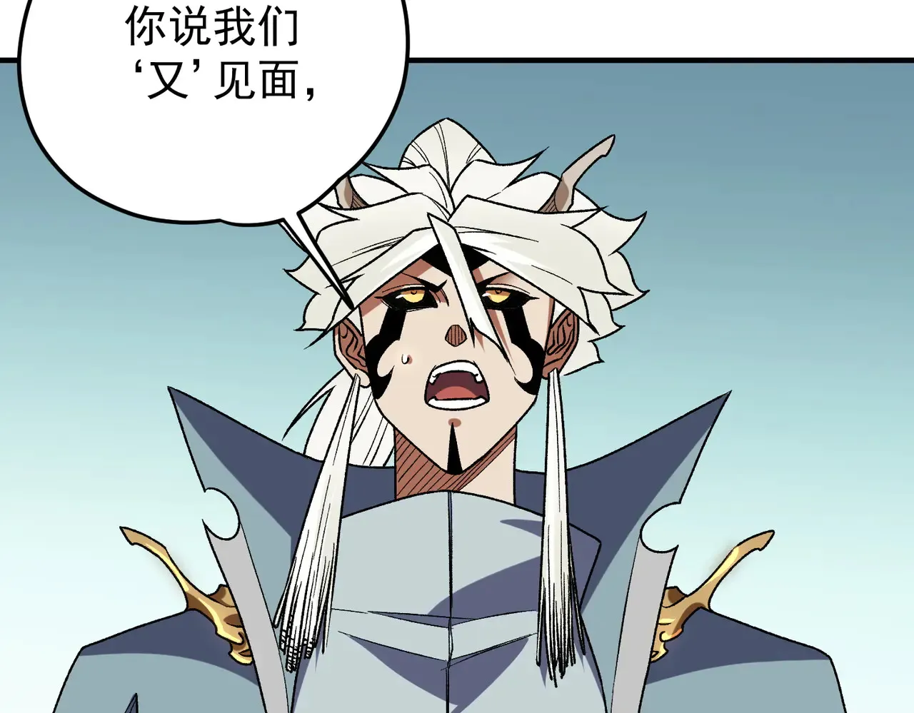 第134话 无法避免的本能！ 第46页