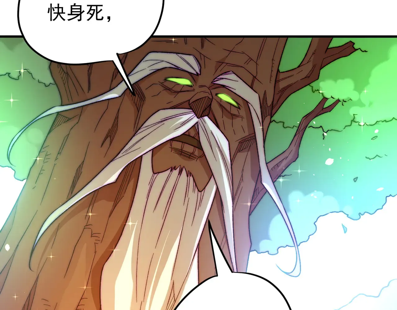 第134话 无法避免的本能！ 第48页