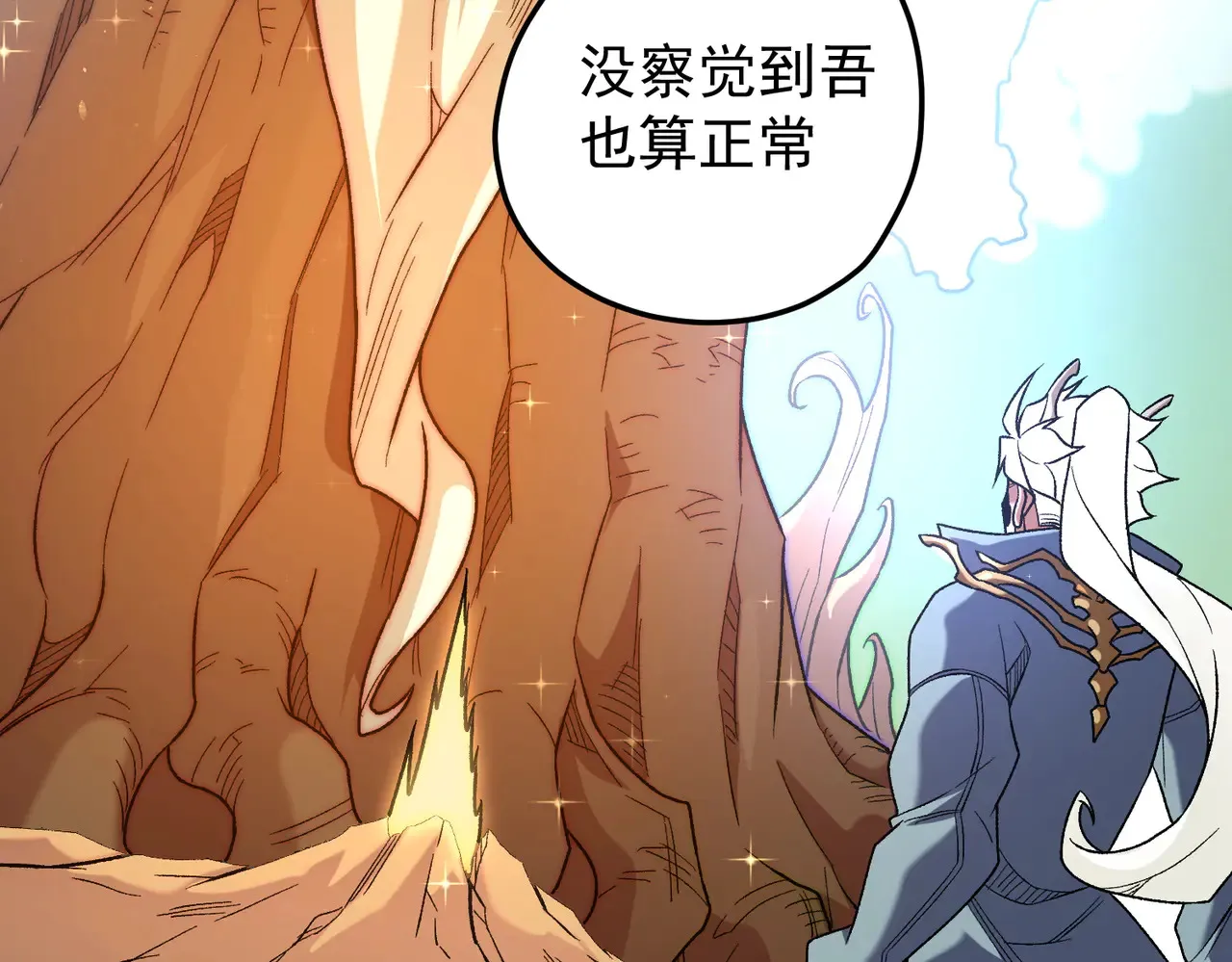 第134话 无法避免的本能！ 第49页