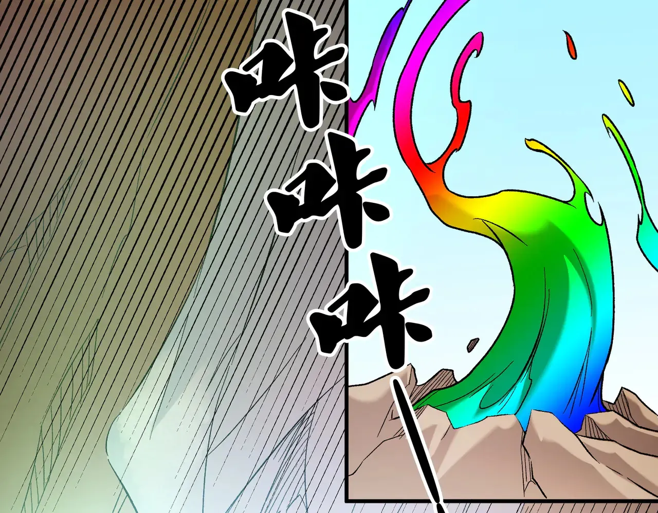 第134话 无法避免的本能！ 第64页