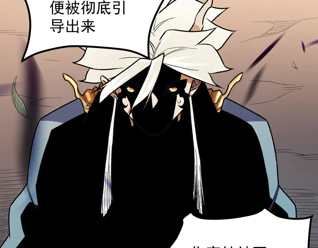 第134话 无法避免的本能！ 第79页