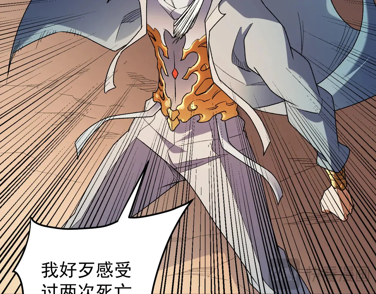 第134话 无法避免的本能！ 第82页