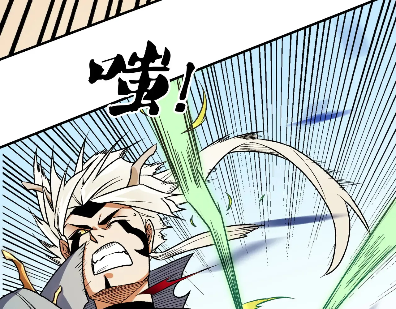 第134话 无法避免的本能！ 第95页