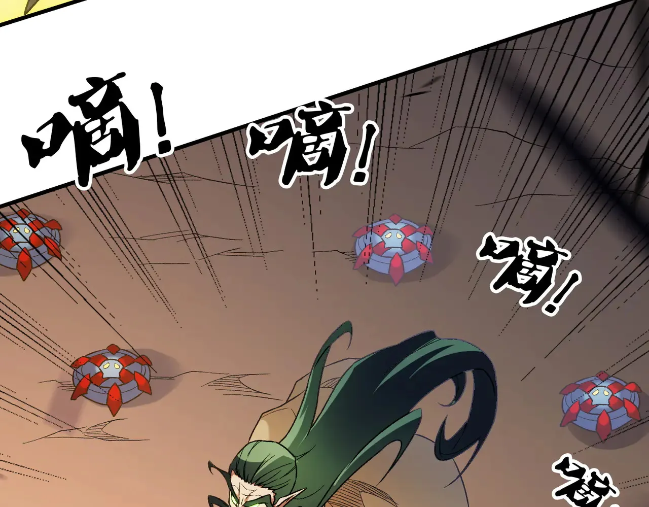 第134话 无法避免的本能！ 第101页