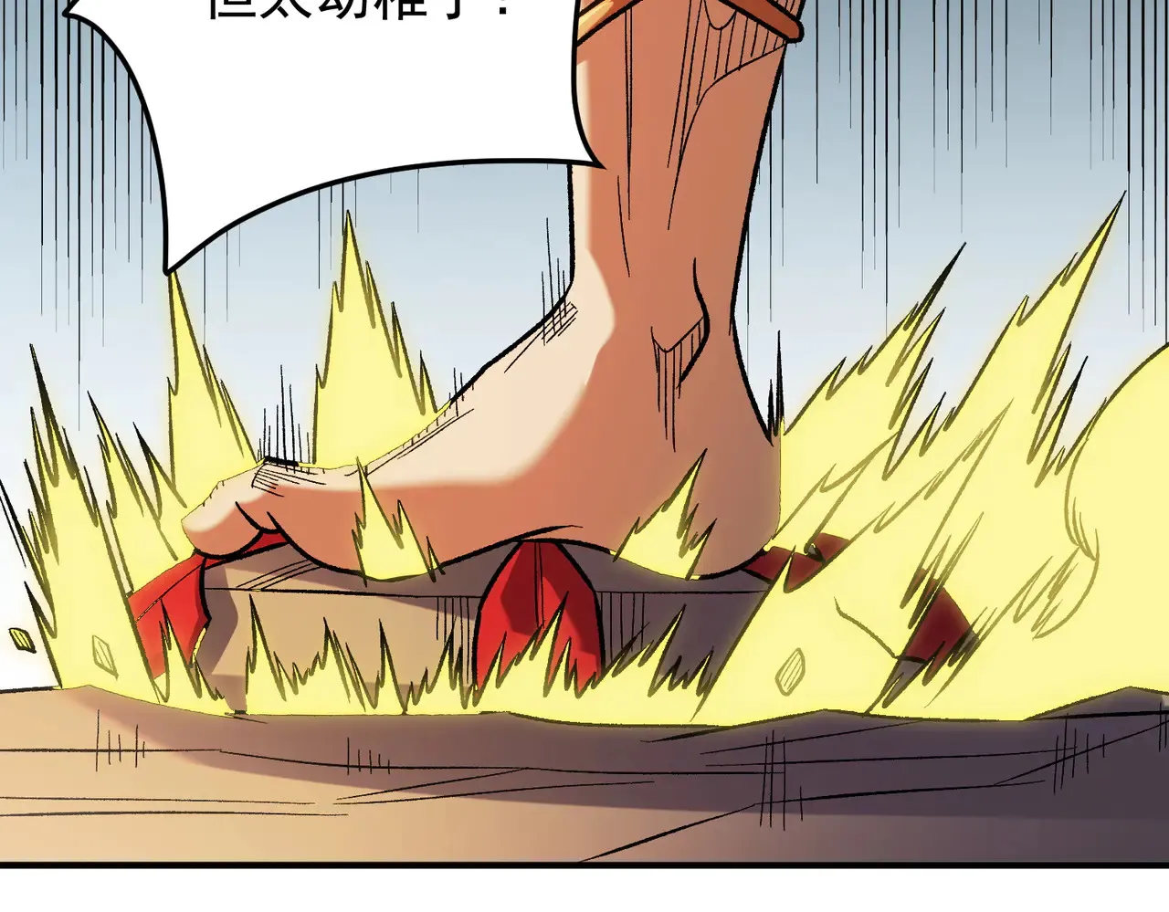 第134话 无法避免的本能！ 第104页