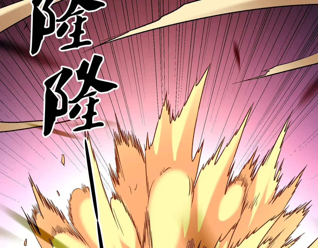 第134话 无法避免的本能！ 第107页