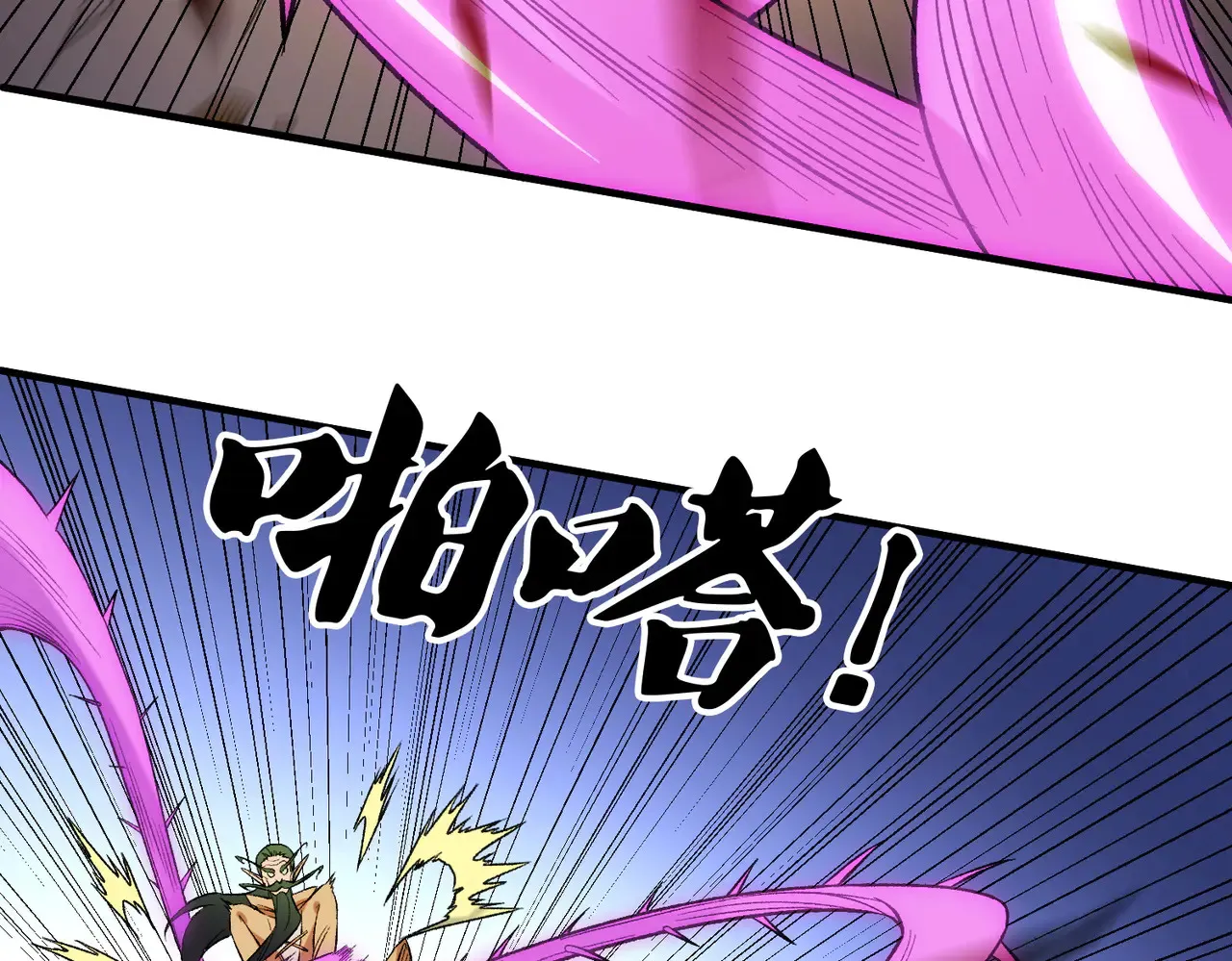 第134话 无法避免的本能！ 第114页