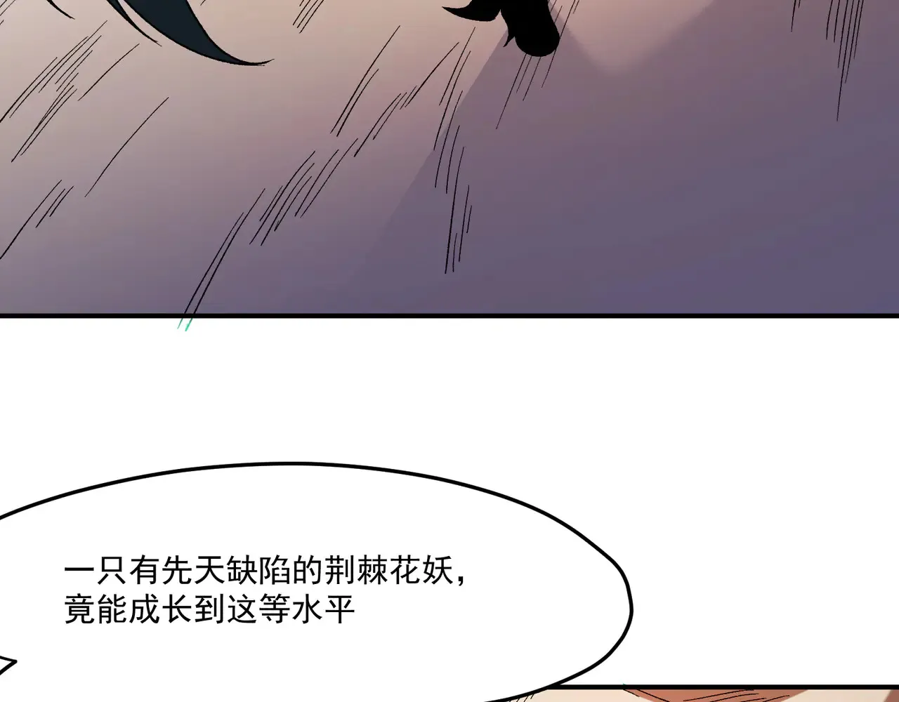第135话 投机取巧不如正面应对！ 第7页