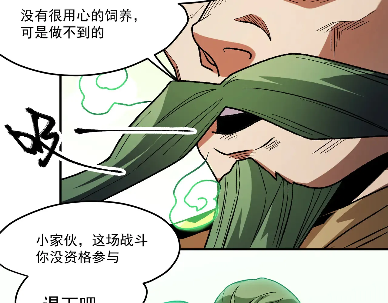 第135话 投机取巧不如正面应对！ 第8页