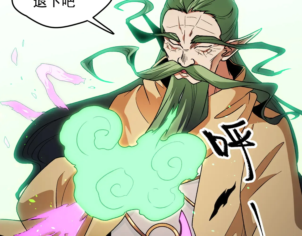 第135话 投机取巧不如正面应对！ 第9页