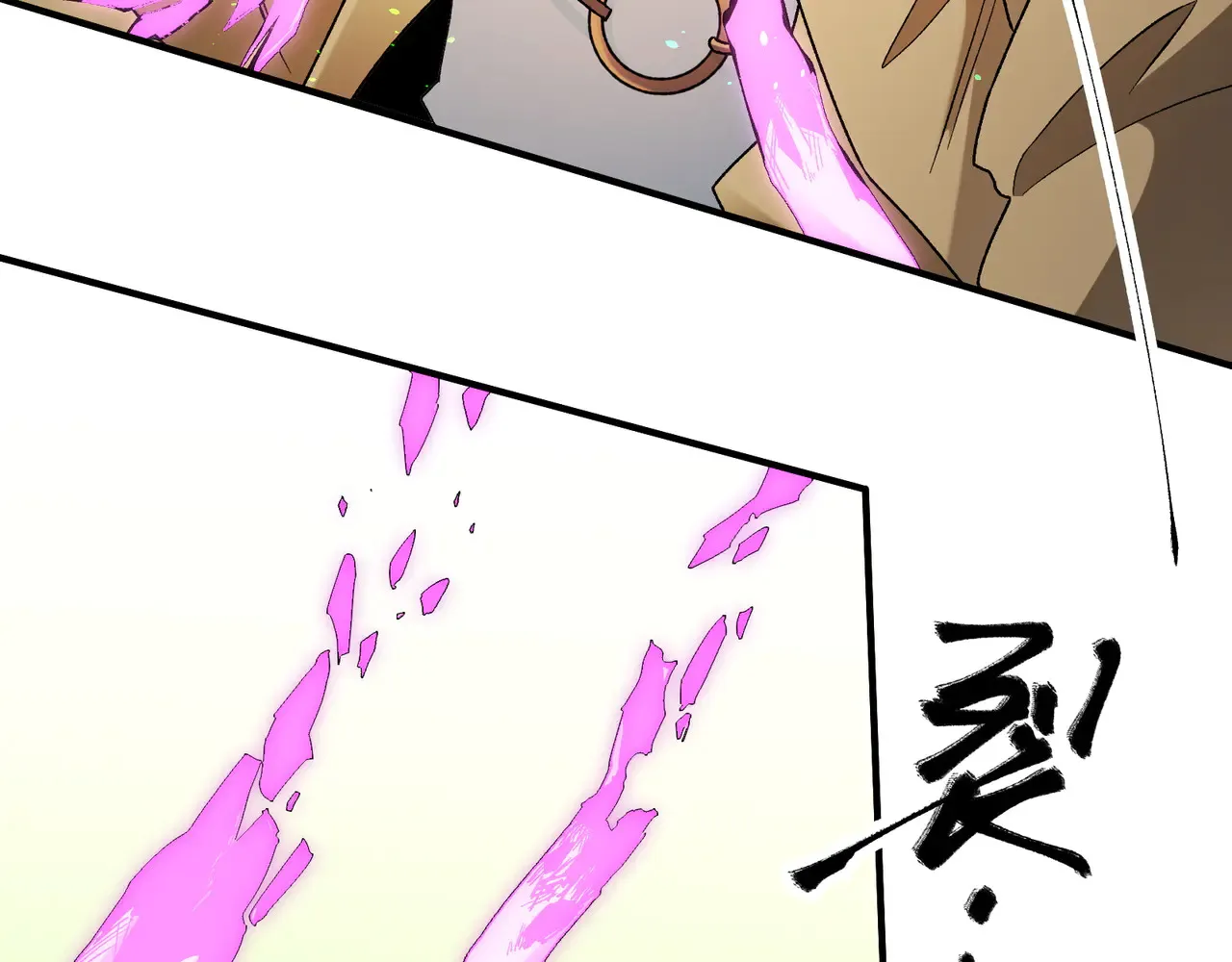 第135话 投机取巧不如正面应对！ 第10页