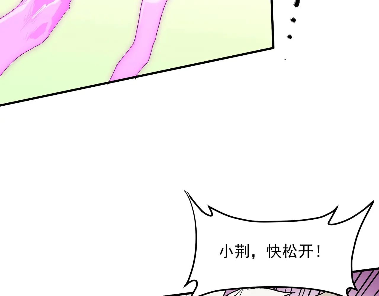第135话 投机取巧不如正面应对！ 第11页