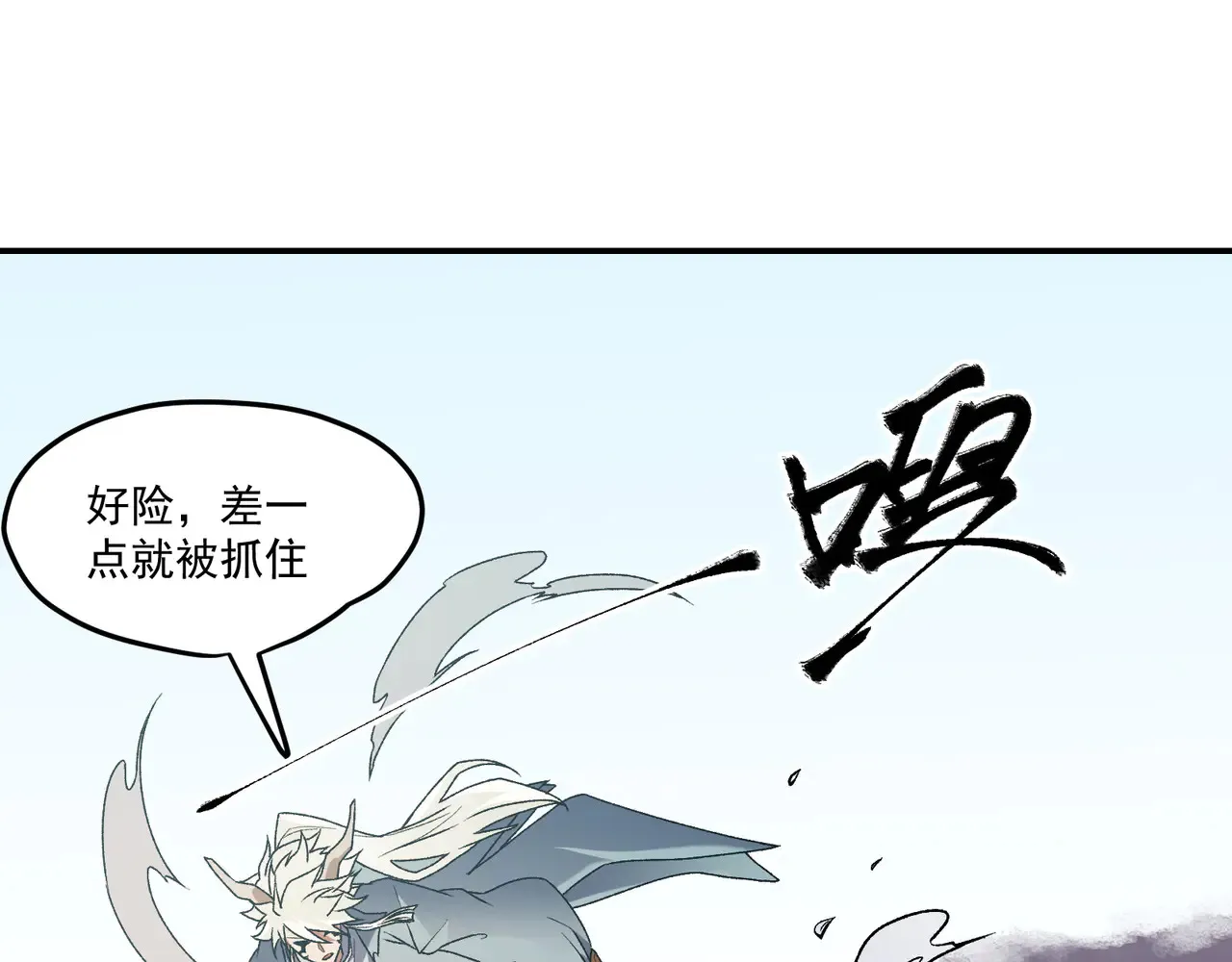 第135话 投机取巧不如正面应对！ 第24页