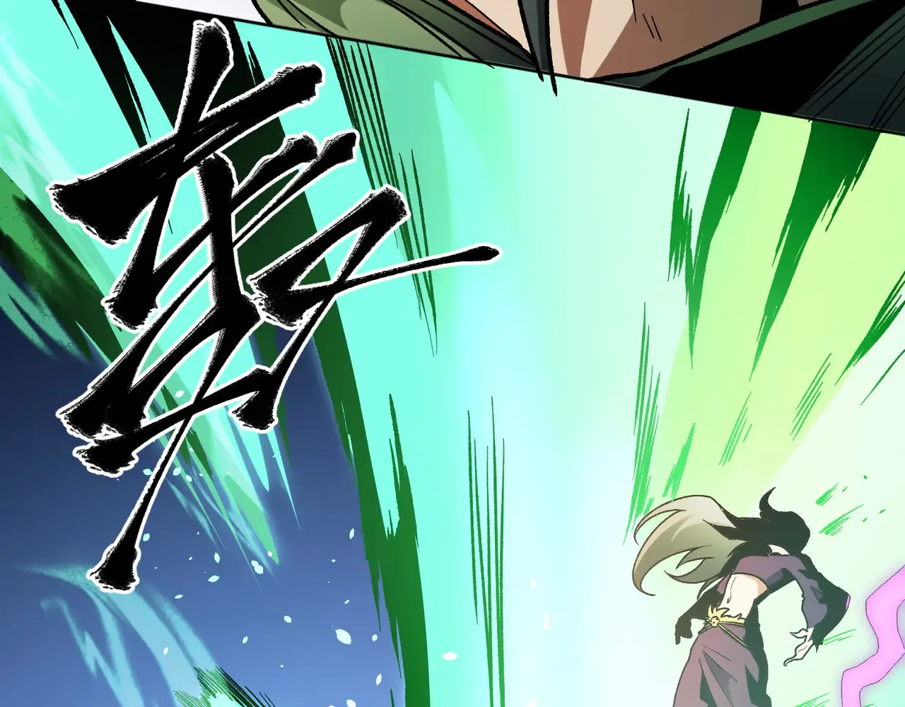 第135话 投机取巧不如正面应对！ 第43页