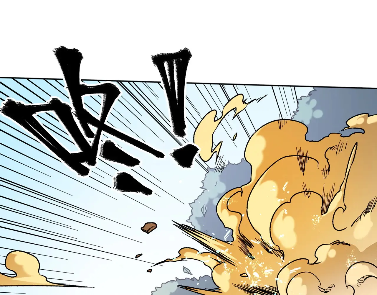 第135话 投机取巧不如正面应对！ 第46页