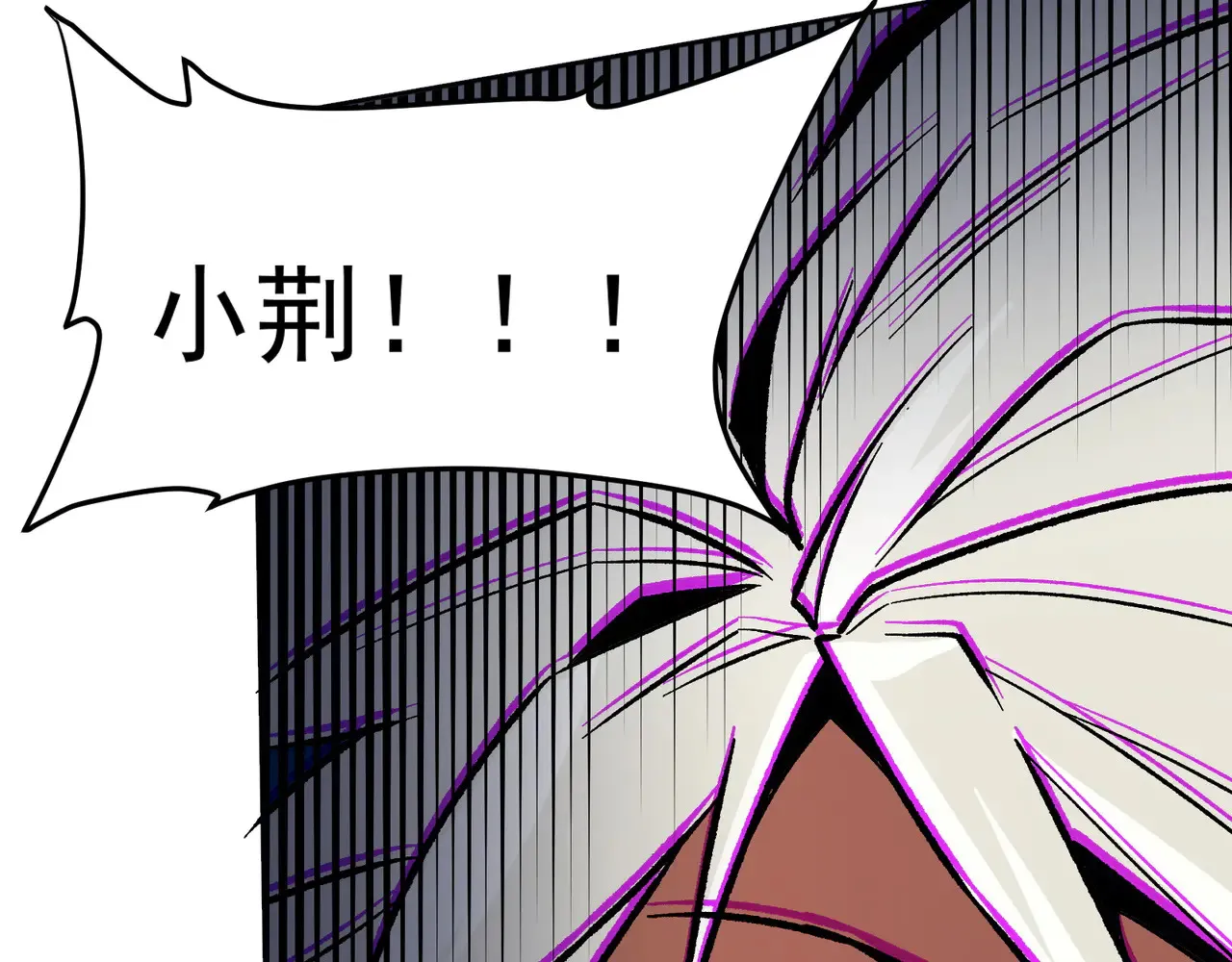 第135话 投机取巧不如正面应对！ 第48页
