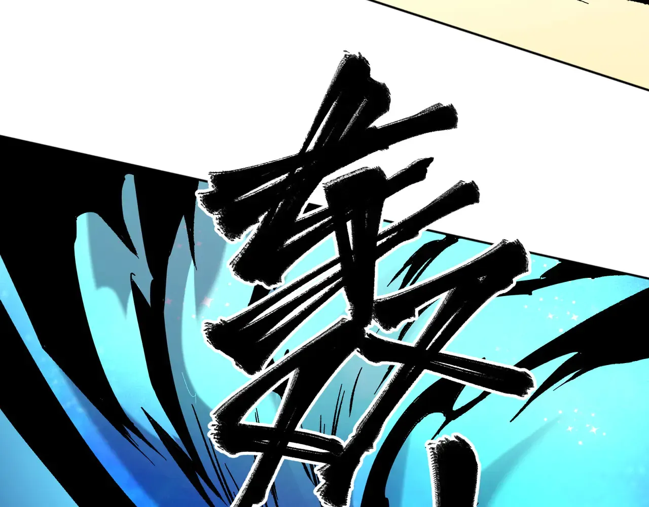 第135话 投机取巧不如正面应对！ 第73页