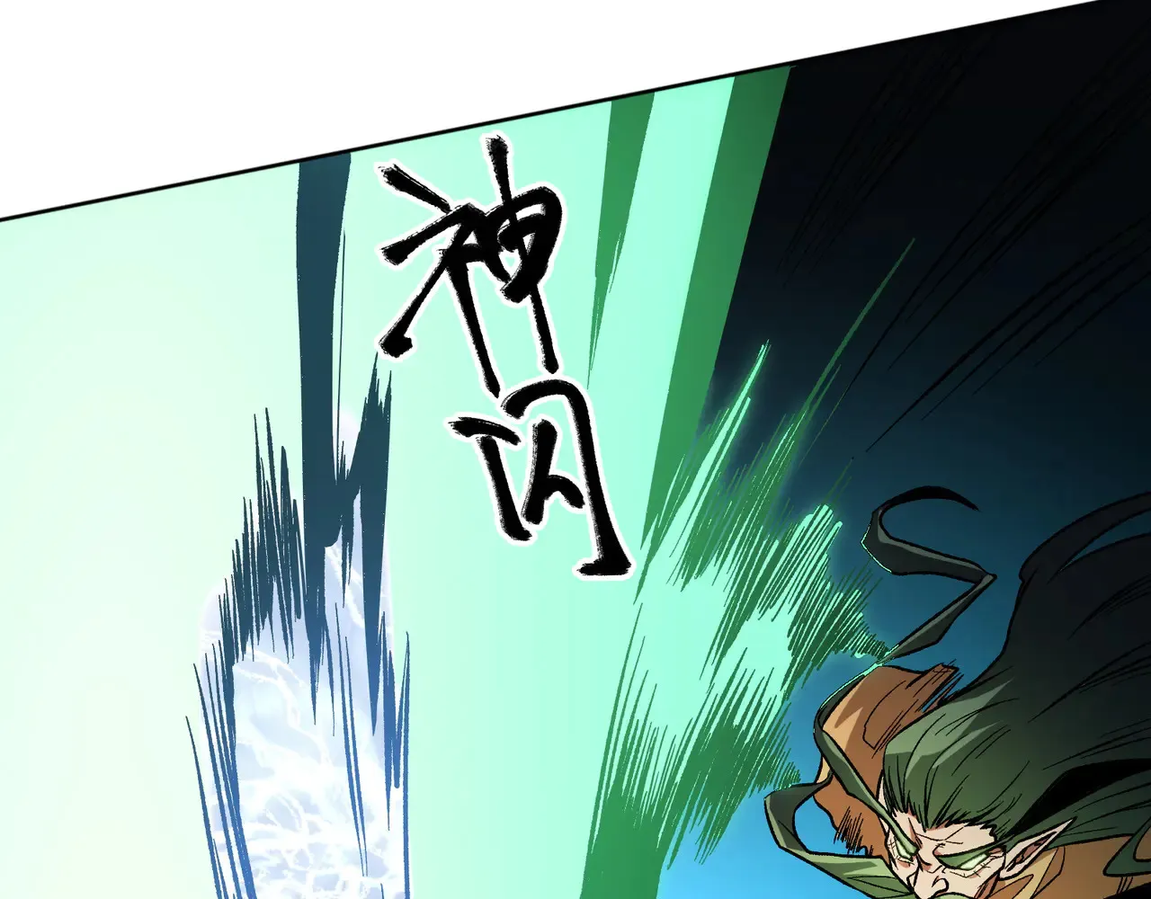 第135话 投机取巧不如正面应对！ 第82页