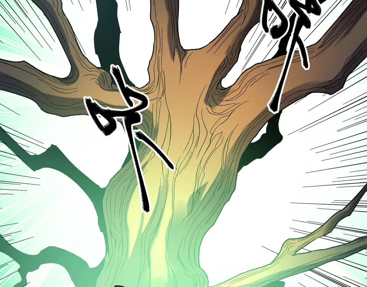 第135话 投机取巧不如正面应对！ 第86页