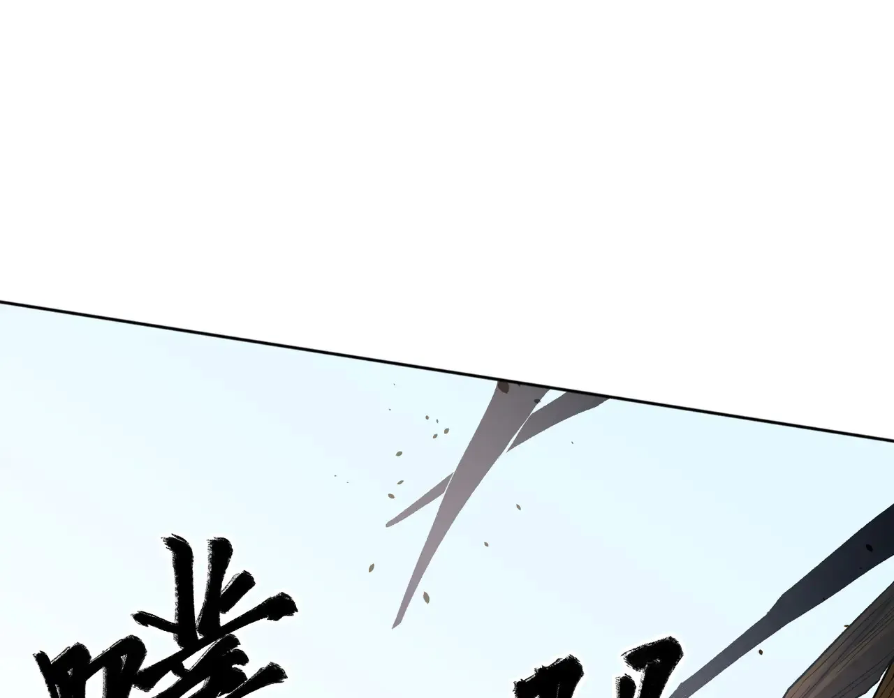 第135话 投机取巧不如正面应对！ 第99页