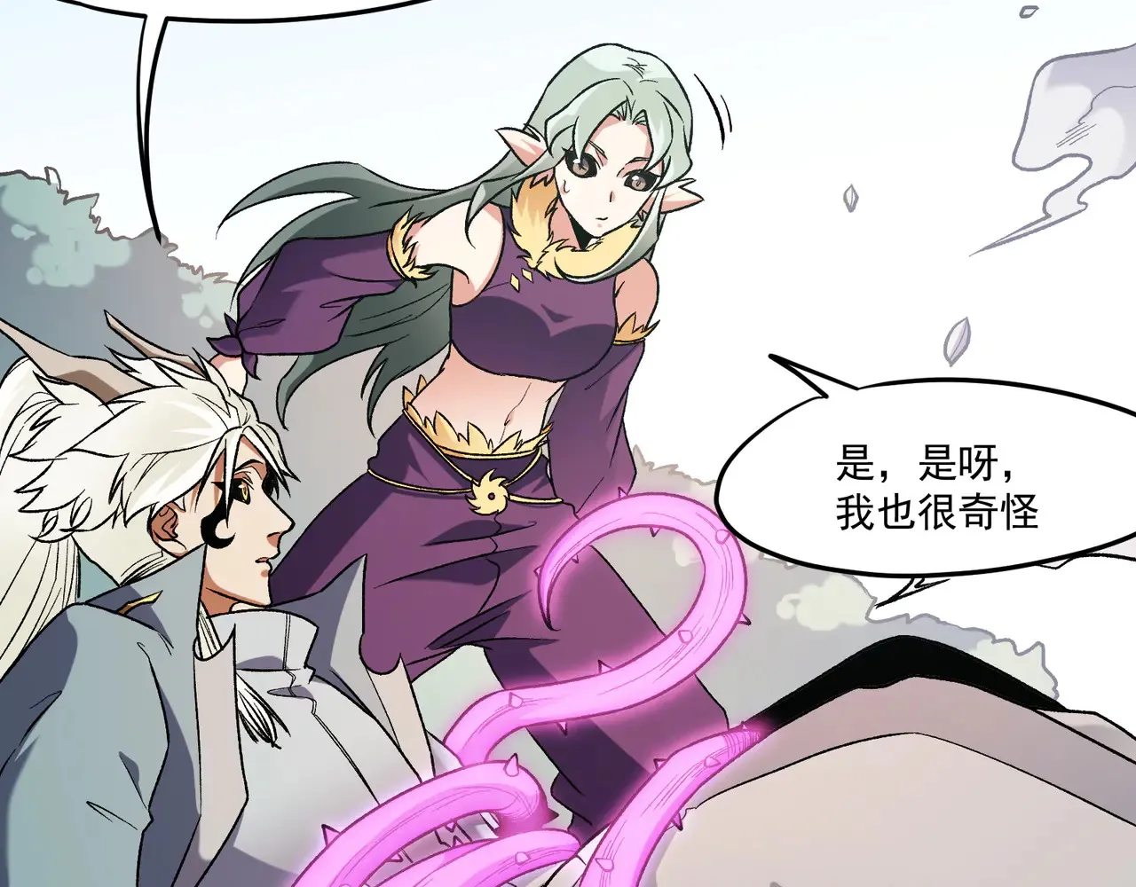 第135话 投机取巧不如正面应对！ 第109页