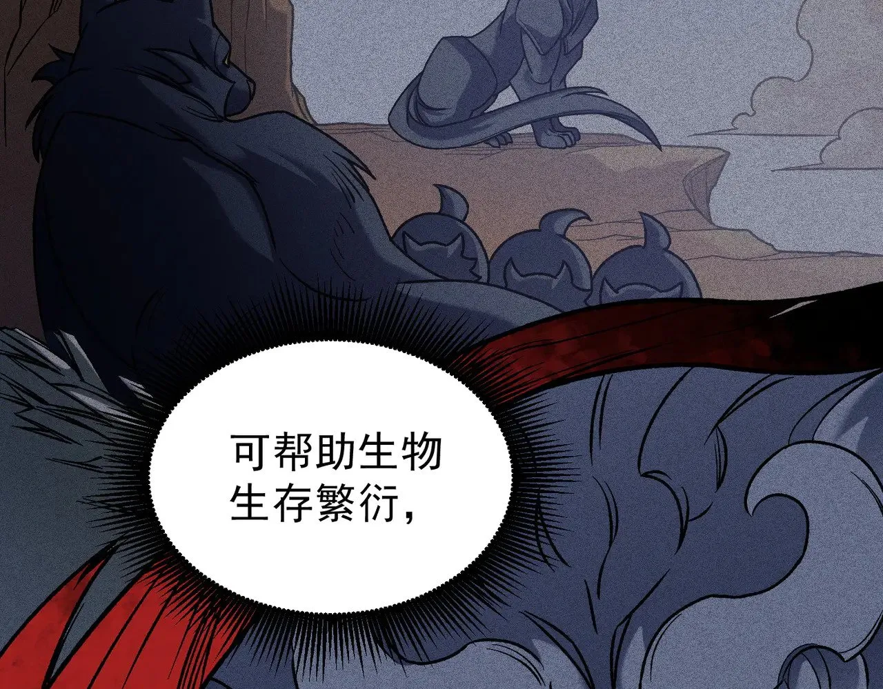 第136话 绝命爆发，生死间的癫狂 第6页