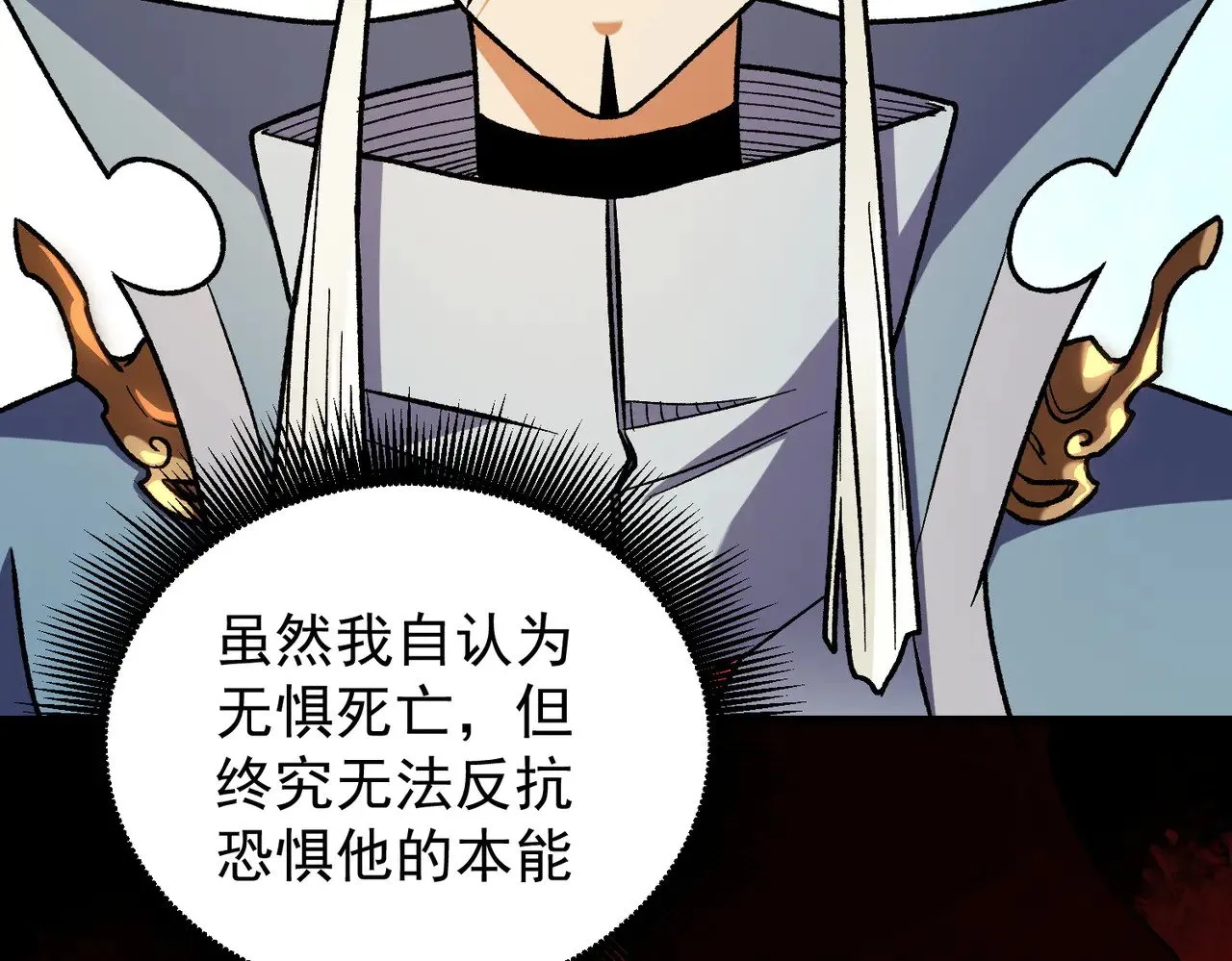 第136话 绝命爆发，生死间的癫狂 第13页