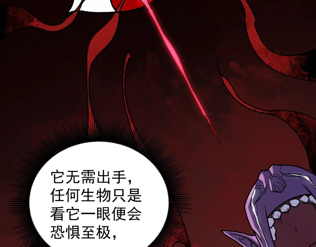 第136话 绝命爆发，生死间的癫狂 第15页