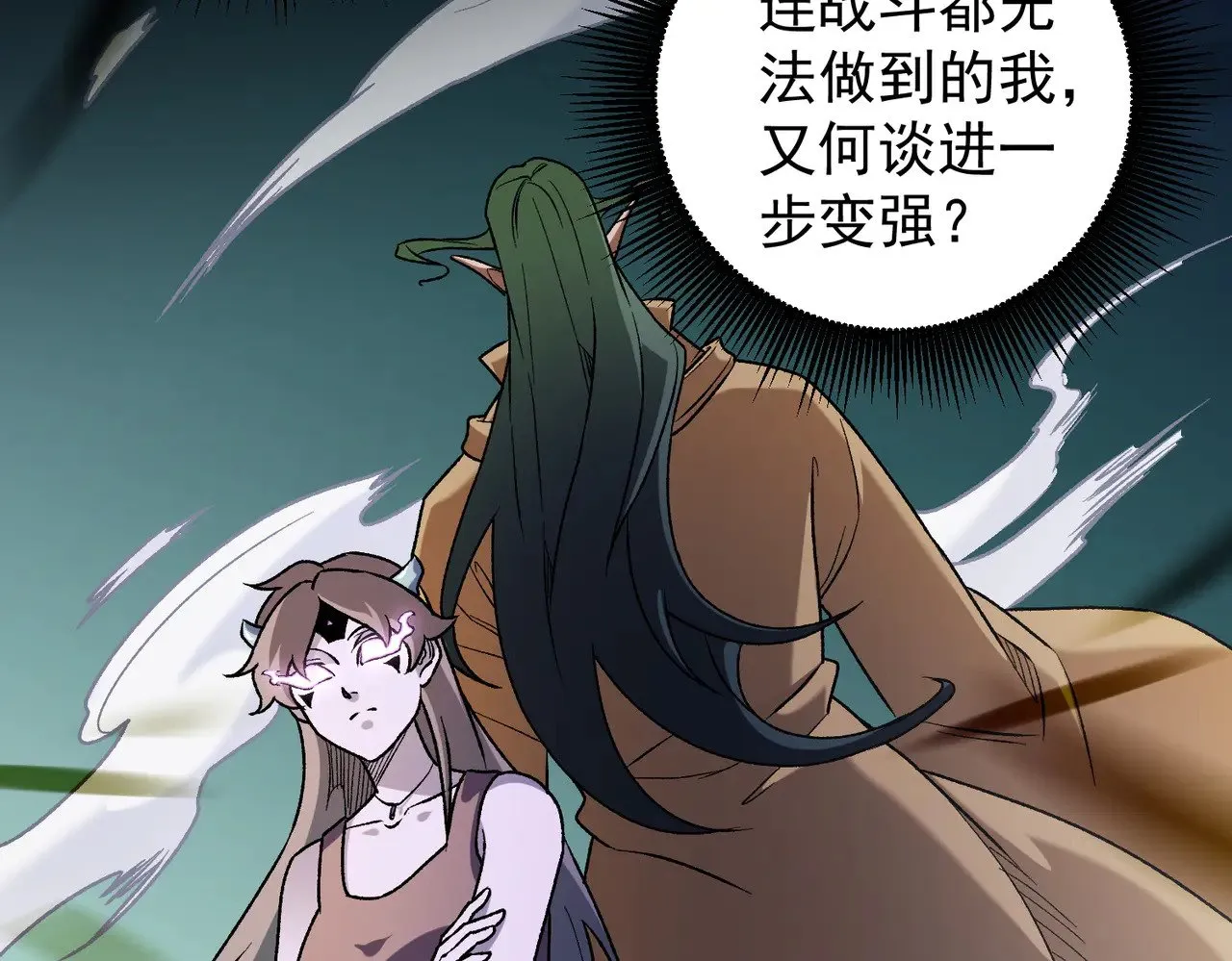 第136话 绝命爆发，生死间的癫狂 第28页