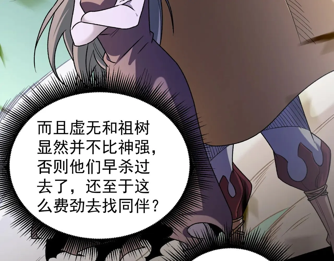 第136话 绝命爆发，生死间的癫狂 第29页