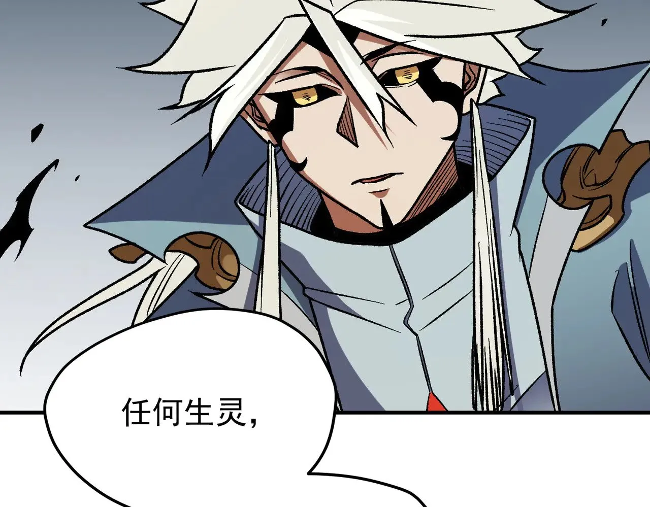 第136话 绝命爆发，生死间的癫狂 第32页