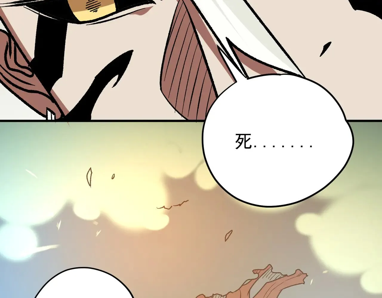 第136话 绝命爆发，生死间的癫狂 第34页