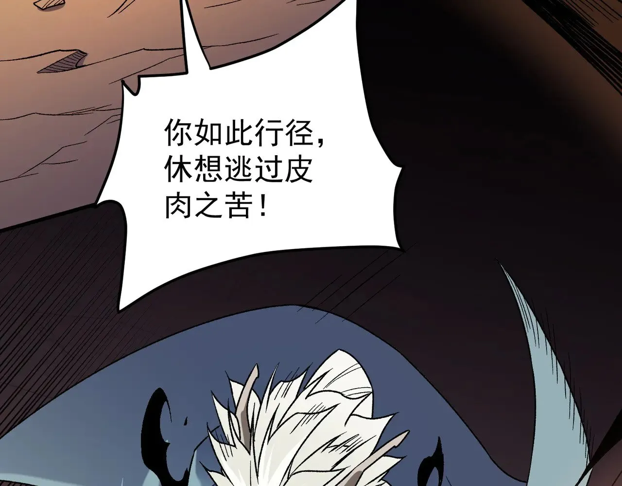 第136话 绝命爆发，生死间的癫狂 第41页
