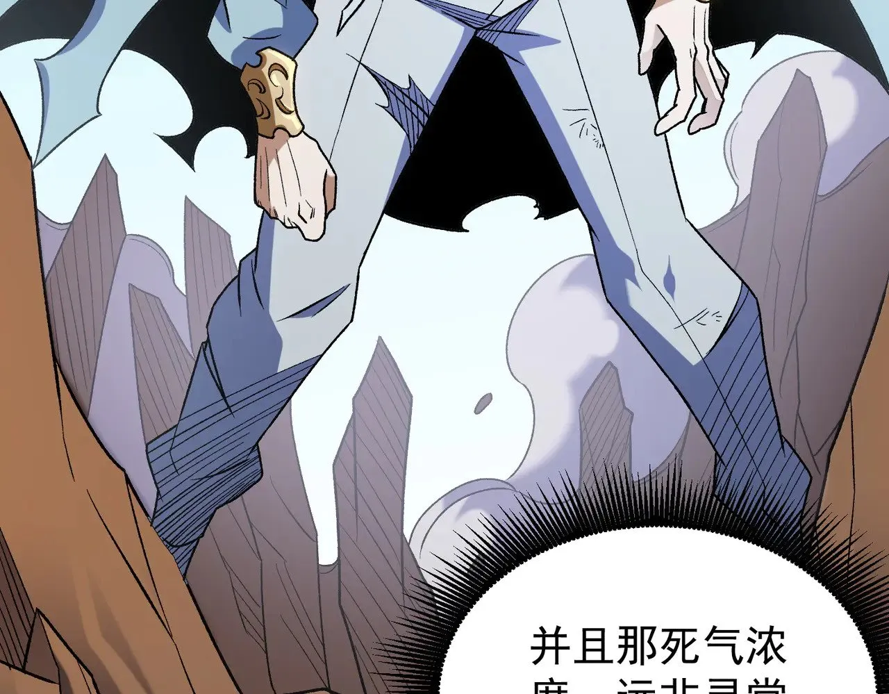 第136话 绝命爆发，生死间的癫狂 第55页