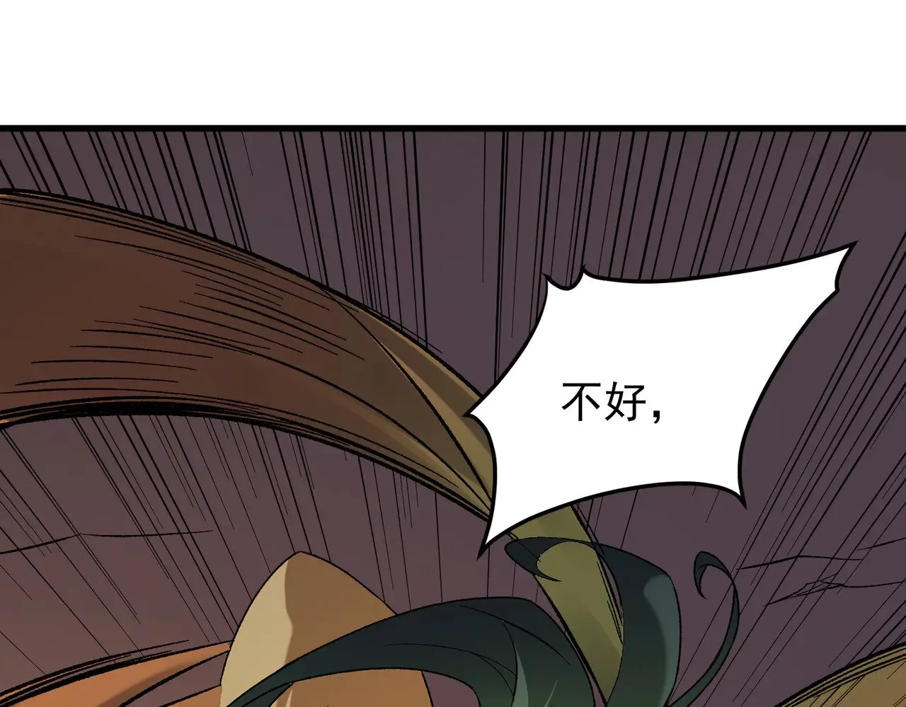 第136话 绝命爆发，生死间的癫狂 第61页