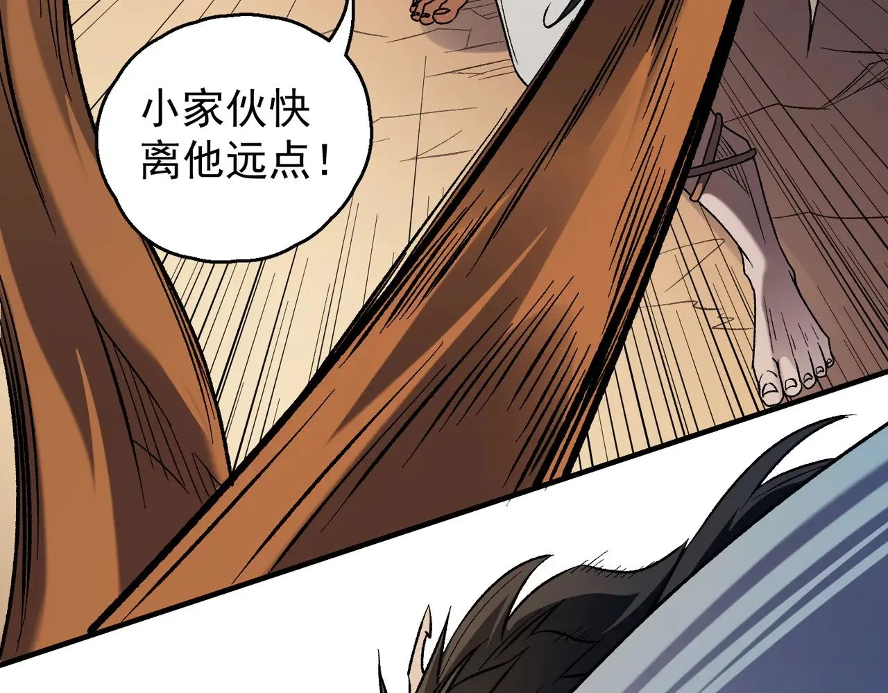 第136话 绝命爆发，生死间的癫狂 第63页